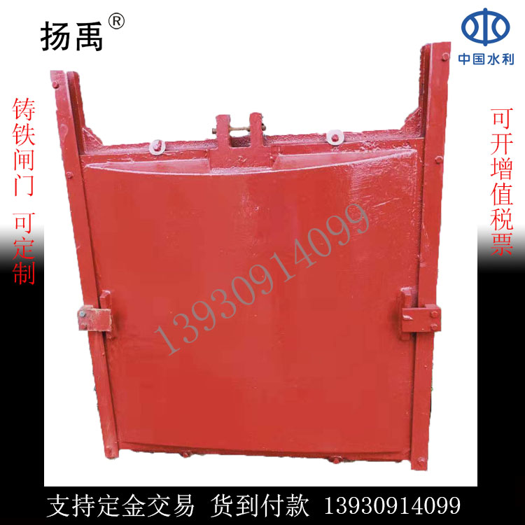 廠家直銷 鑄鐵閘門(mén) 各種型號(hào)可定制